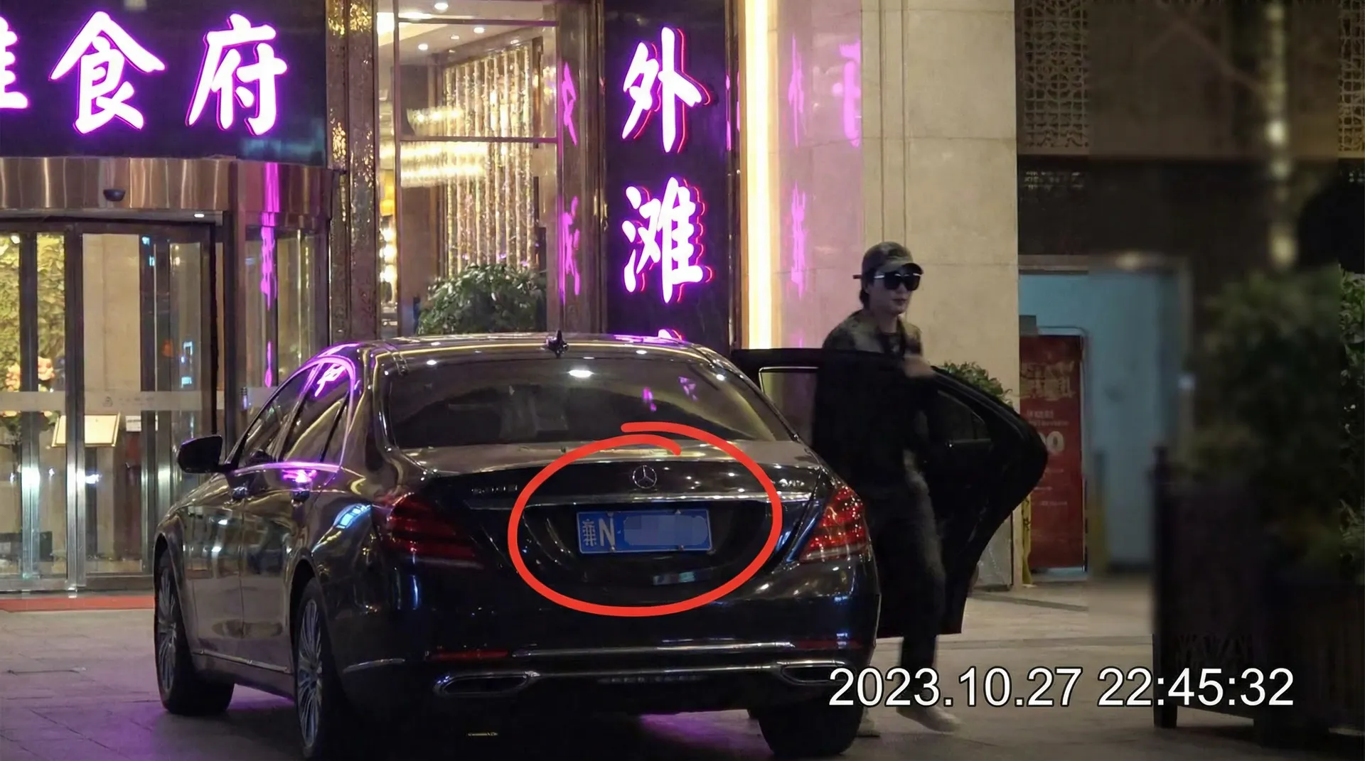 豪利777网址 - 豪车餐厅外被拍
